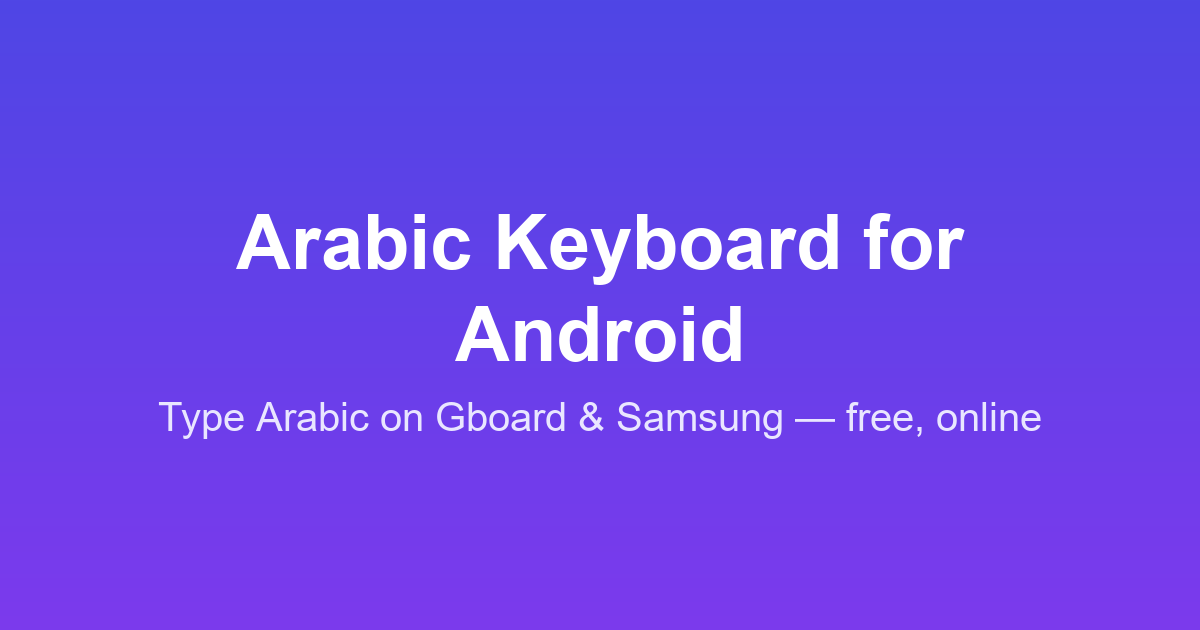 Arabic Keyboard for Android