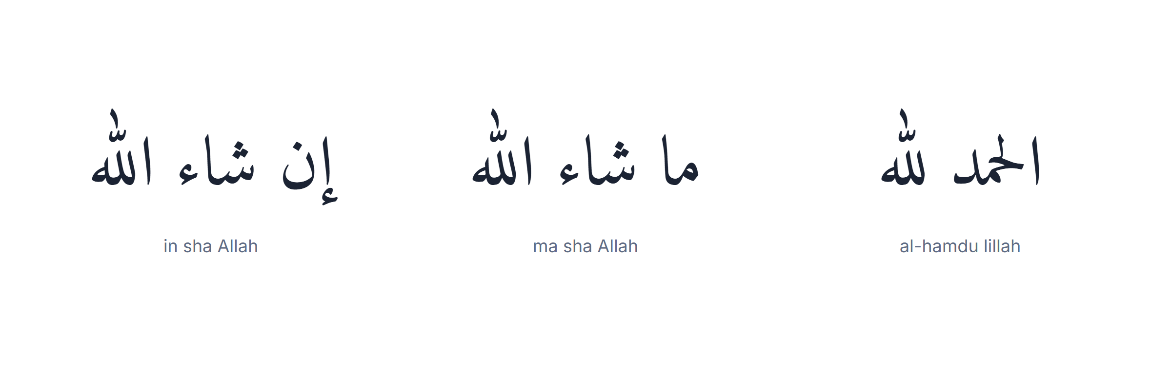 Arabic quotes: the everyday expressions inshallah, mashallah, alhamdulillah and yaani in Arabic script